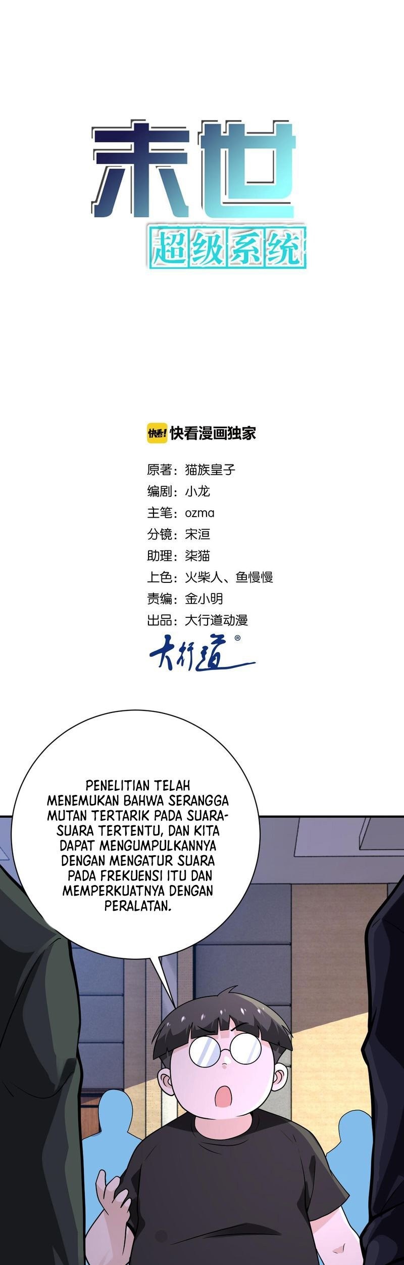Komik Super System Chapter 259 gambar 1