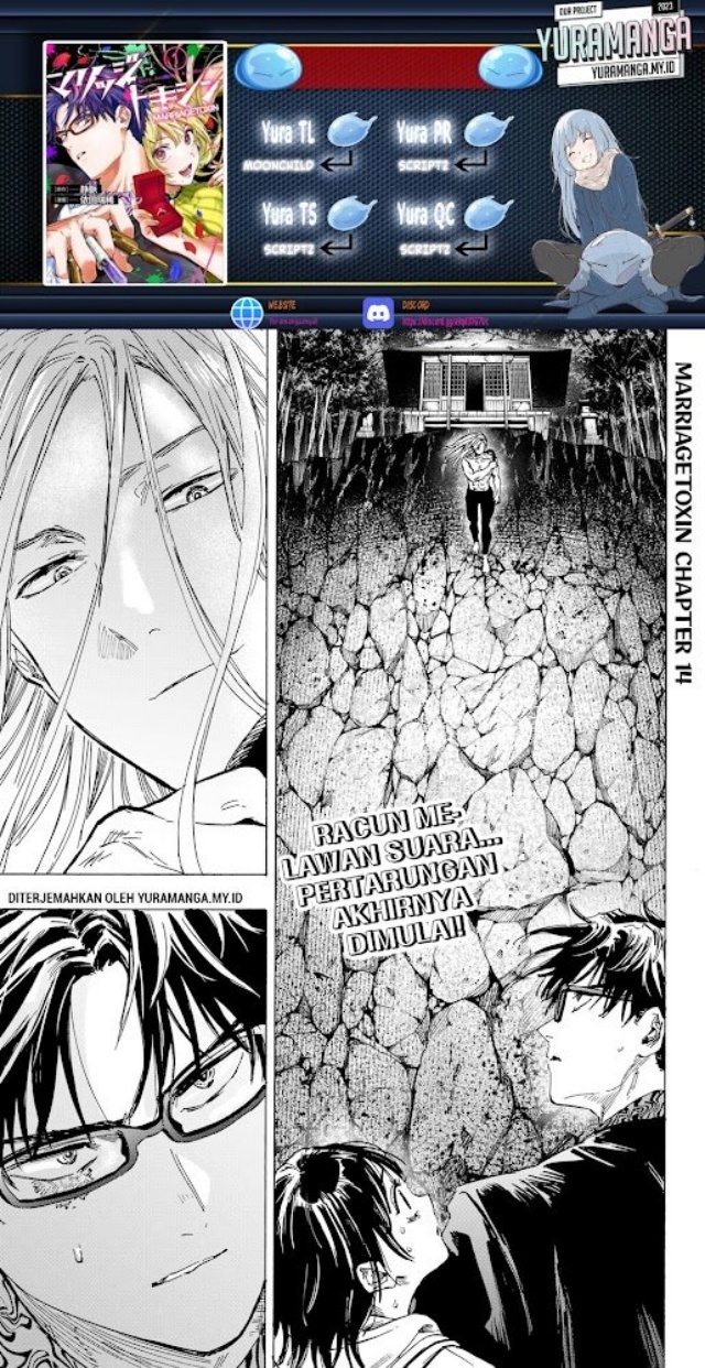 Komik Marriagetoxin Chapter 14 gambar 1