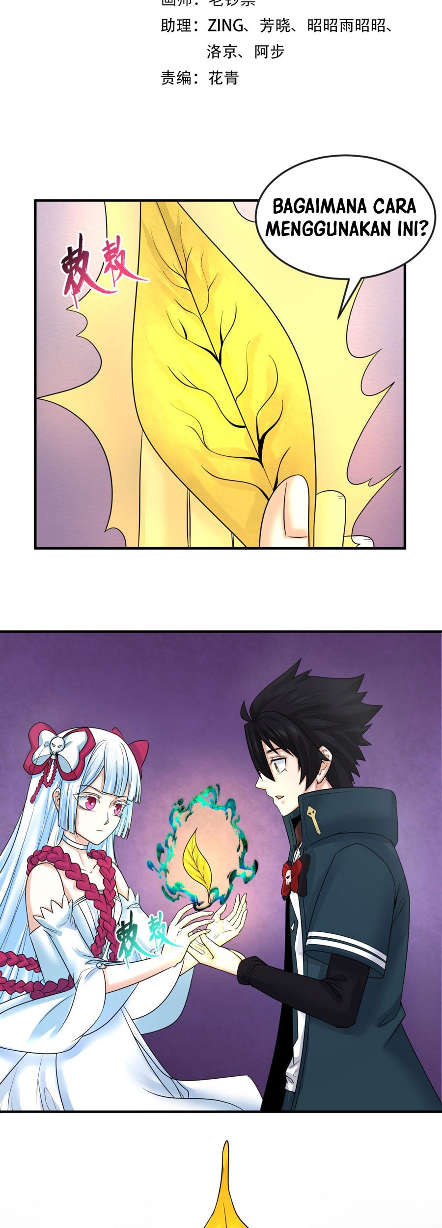 Manhua Age of Terror Chapter 86 gambar 2