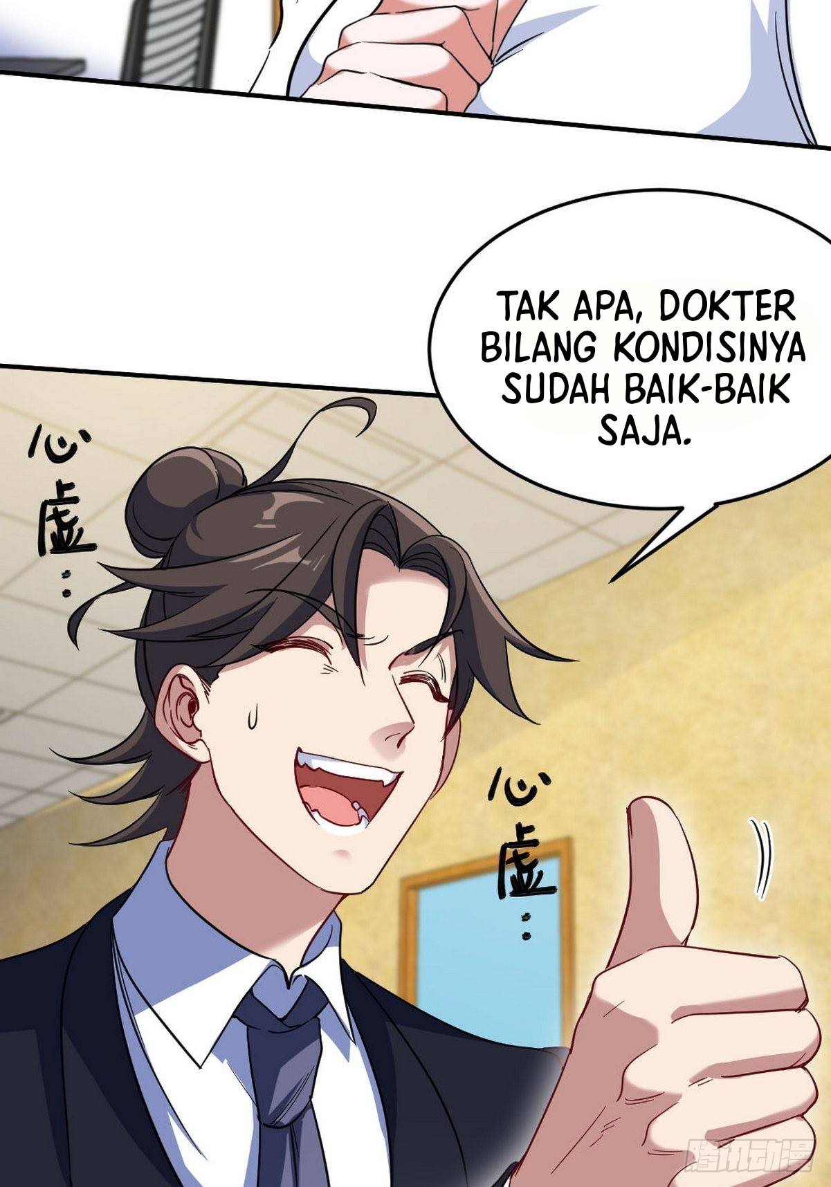 Manhua Dragon King Hall Chapter 128 gambar 2