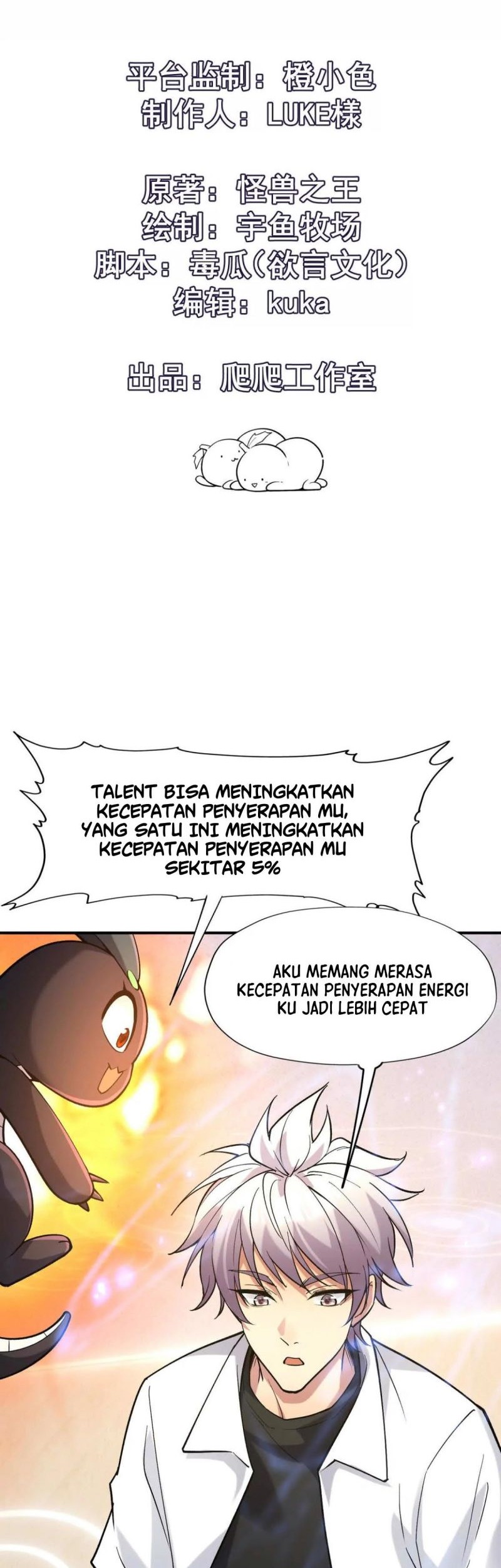 Manhua Rise Of The Beast God Chapter 17 gambar 2