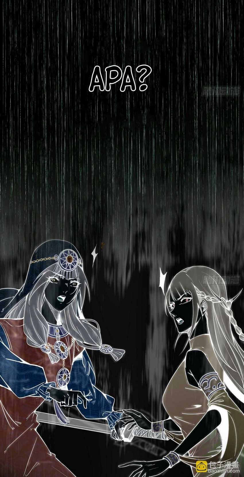 I’m An Evil God Chapter 376 halaman 3