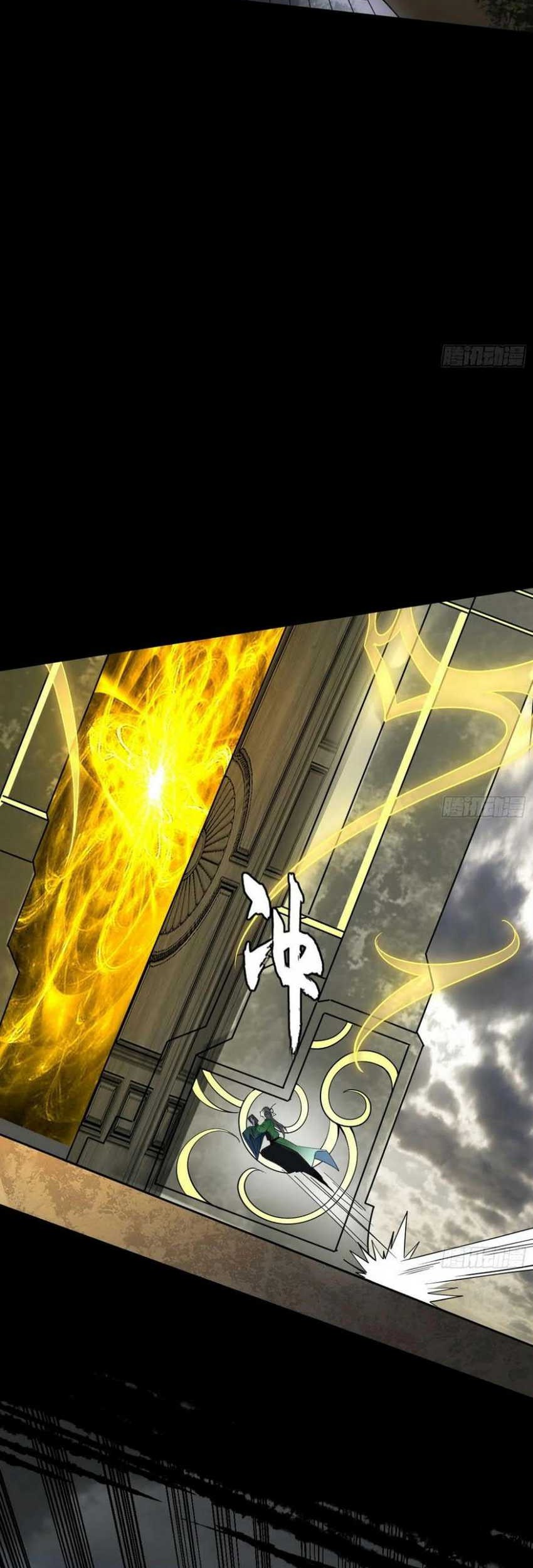 I’m An Evil God Chapter 370 halaman 3