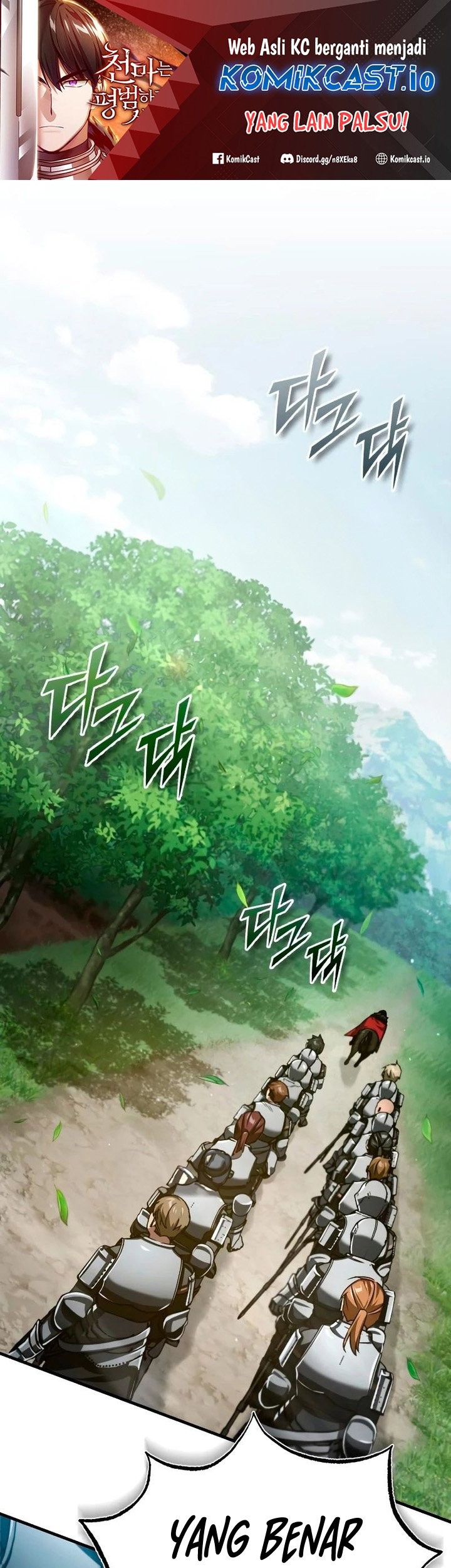 Manhwa The Heavenly Demon Can’t Live a Normal Life Chapter 78 gambar 2