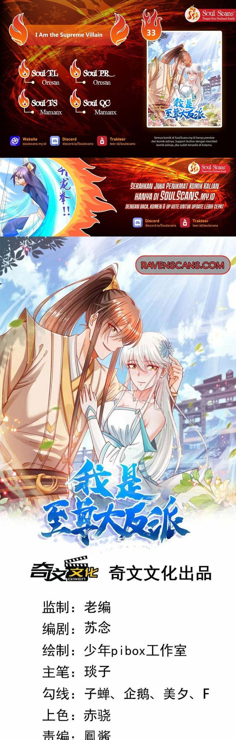 Komik I Am the Supreme Villain Chapter 33 gambar 1
