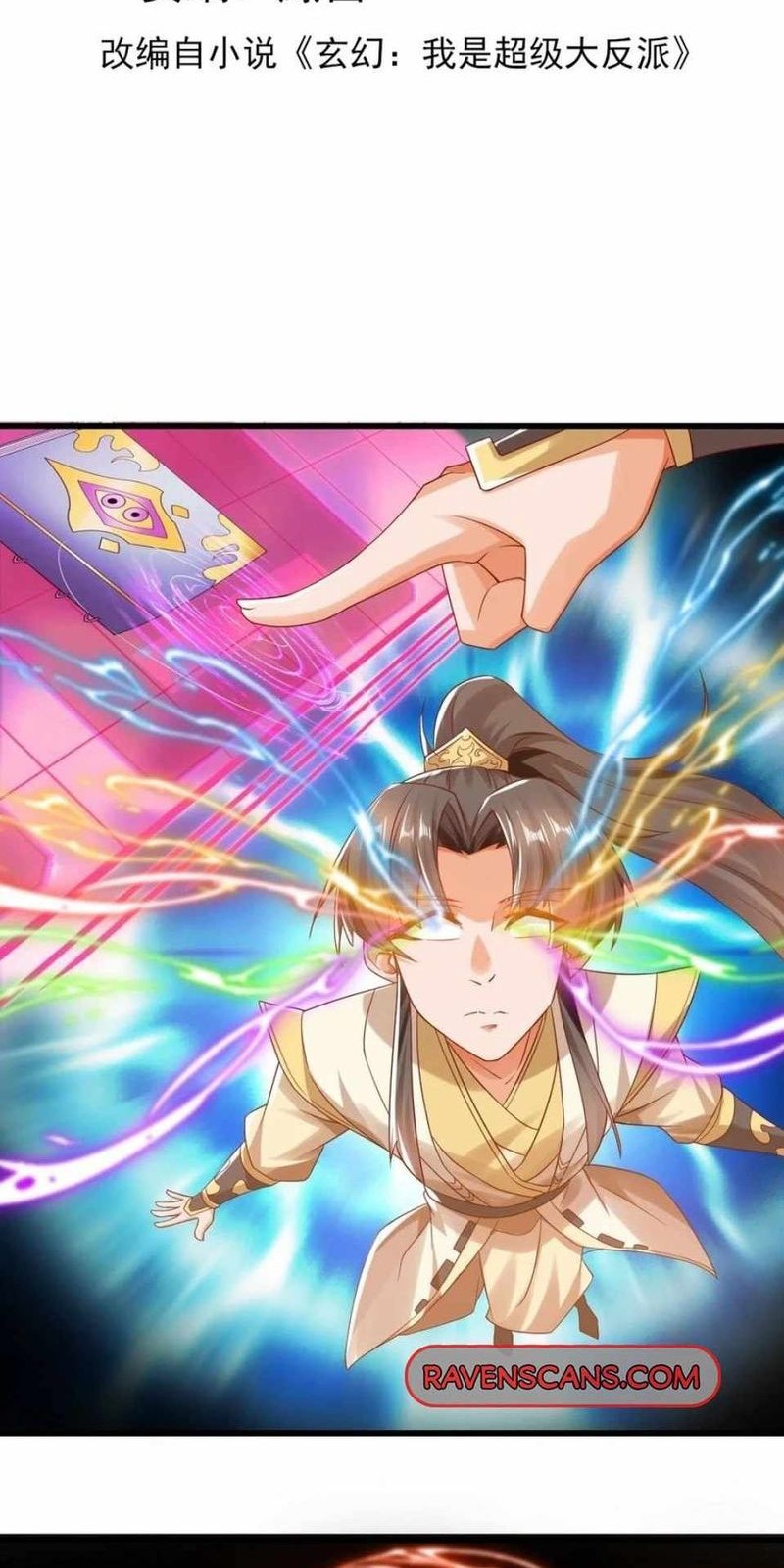 Manhua I Am the Supreme Villain Chapter 32 gambar 2