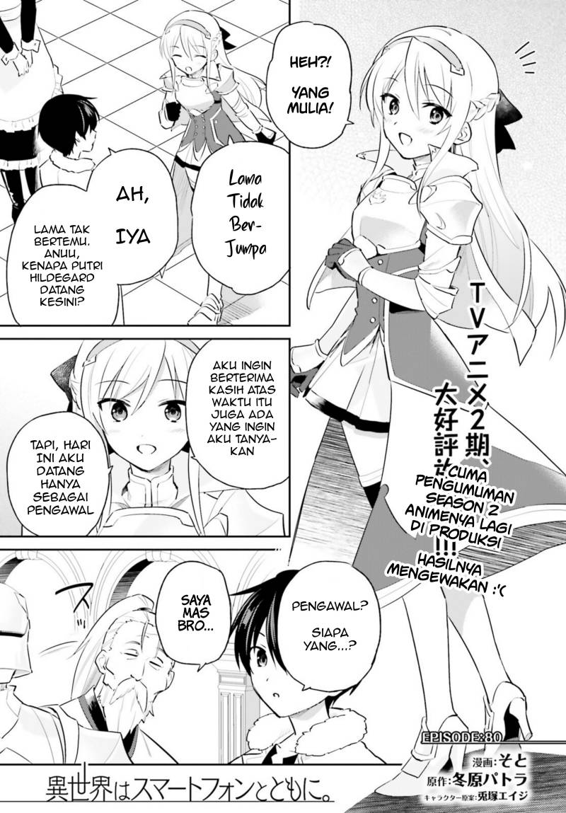 Komik Isekai wa Smartphone to Tomo ni. Chapter 80 gambar 1