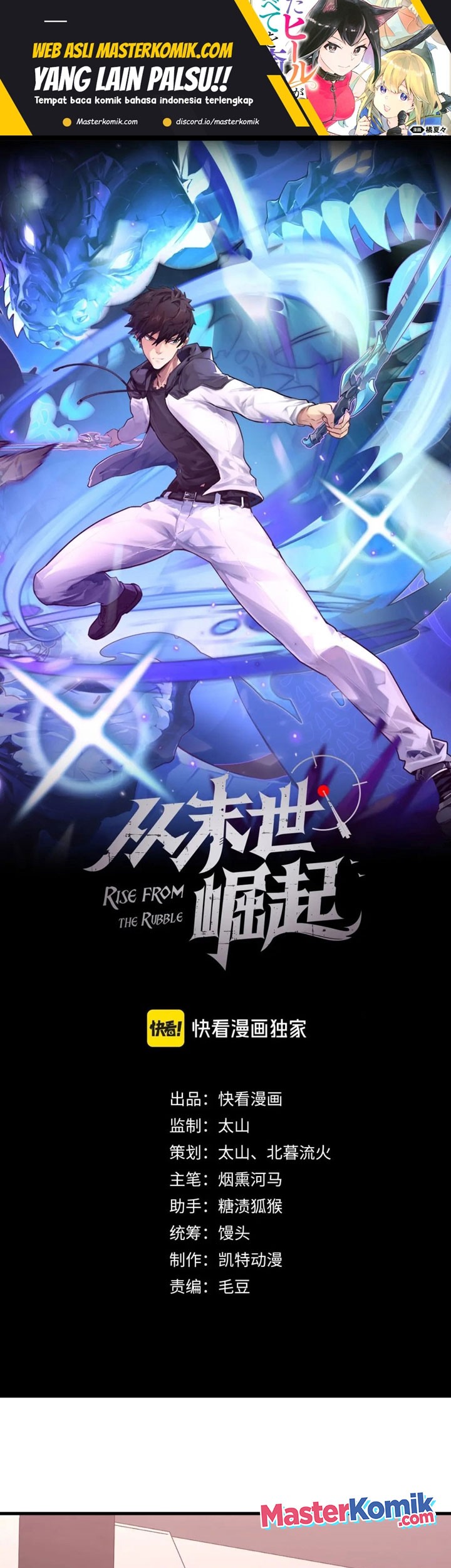 Manhua Rise From The Rubble Chapter 199 gambar 2