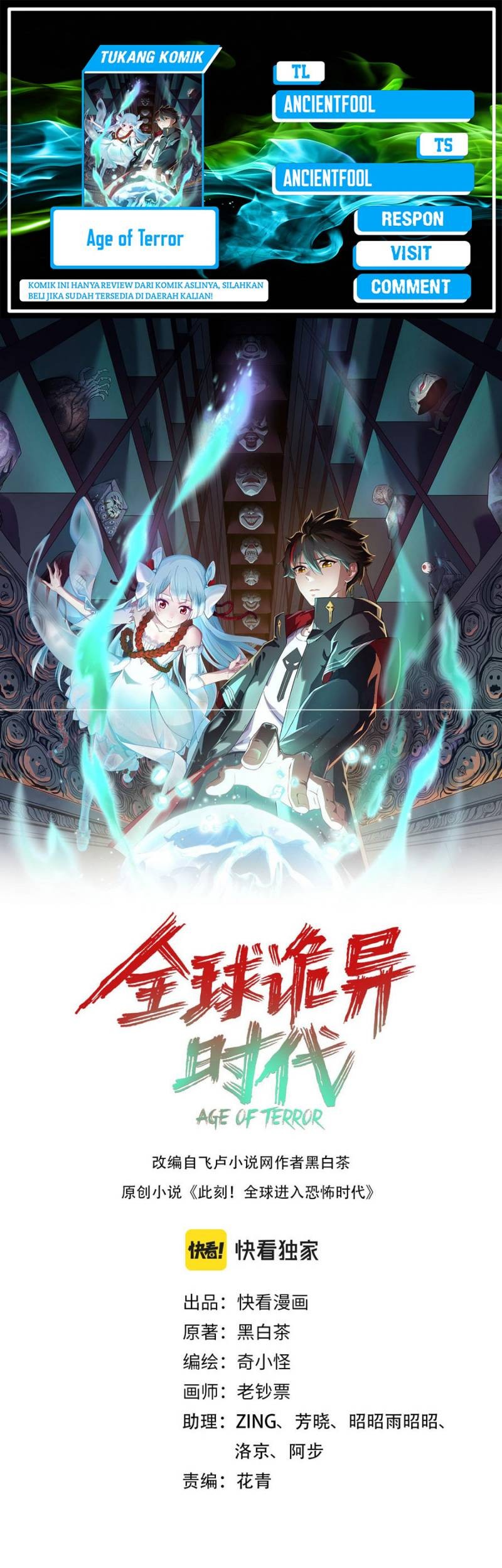 Komik Age of Terror Chapter 87 gambar 1