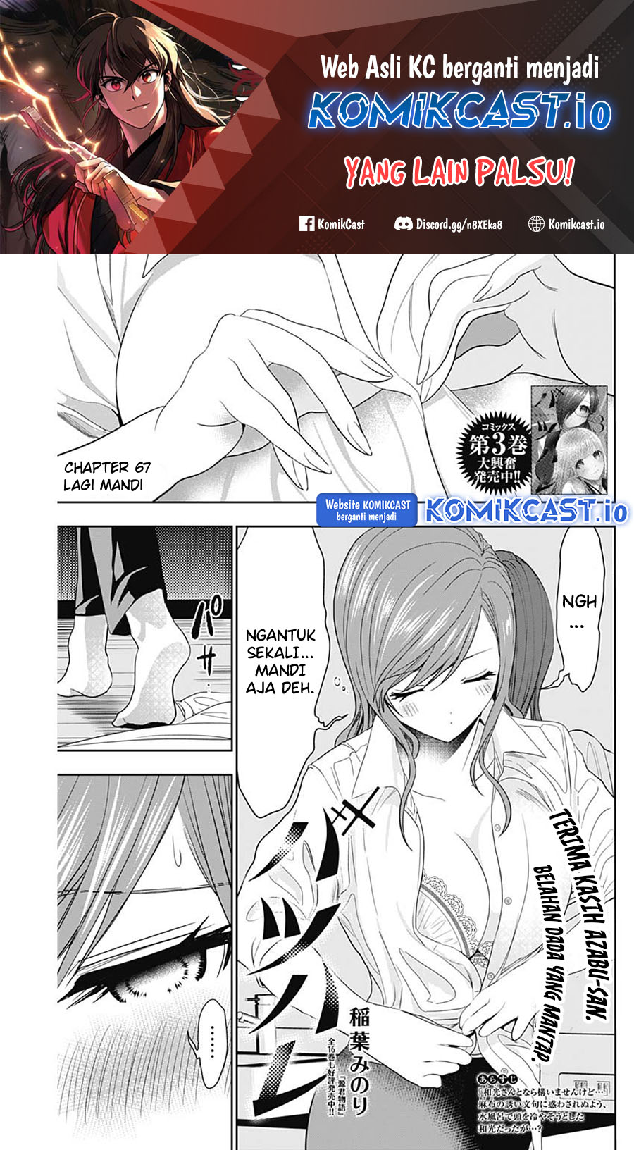Batsu Harem Chapter 67 - Halaman 2