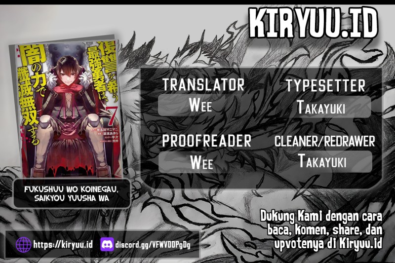 Komik Fukushuu o Koinegau Saikyou Yuusha wa, Yami no Chikara de Senmetsu Musou Suru Chapter 76 gambar 1