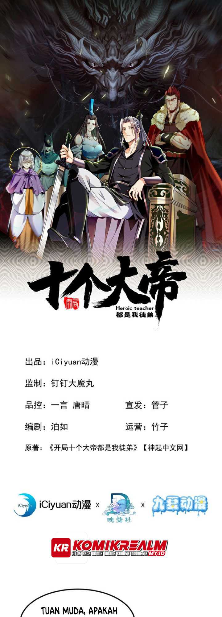 Manhua The Ten Great Emperors Are All My Disciples Chapter 126 gambar 2