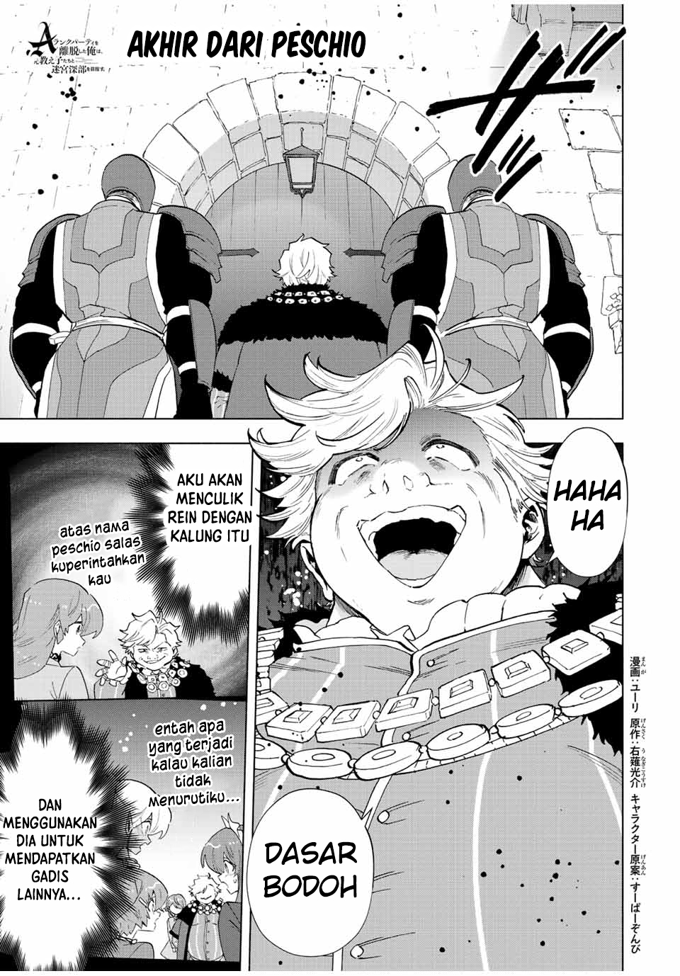 A Rank Party wo Ridatsu Shita Ore wa, Moto Oshiego Tachi to Meikyuu Shinbu wo Mezasu Chapter 68 - Halaman 2