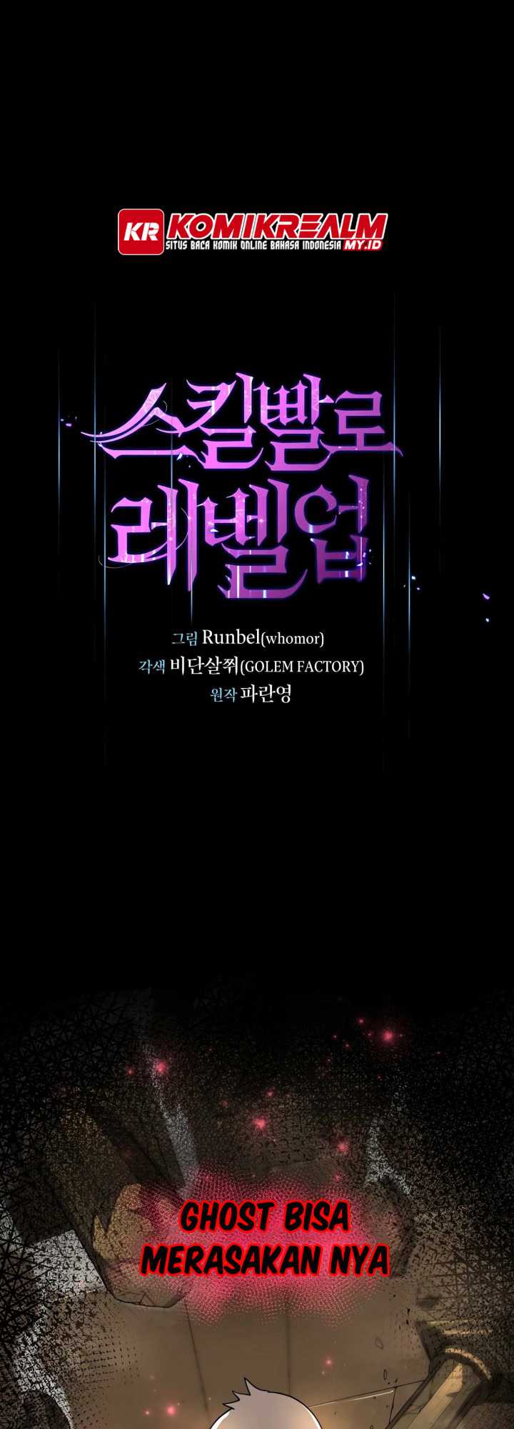 Manhwa Leveling Up with Skills Chapter 25 gambar 2