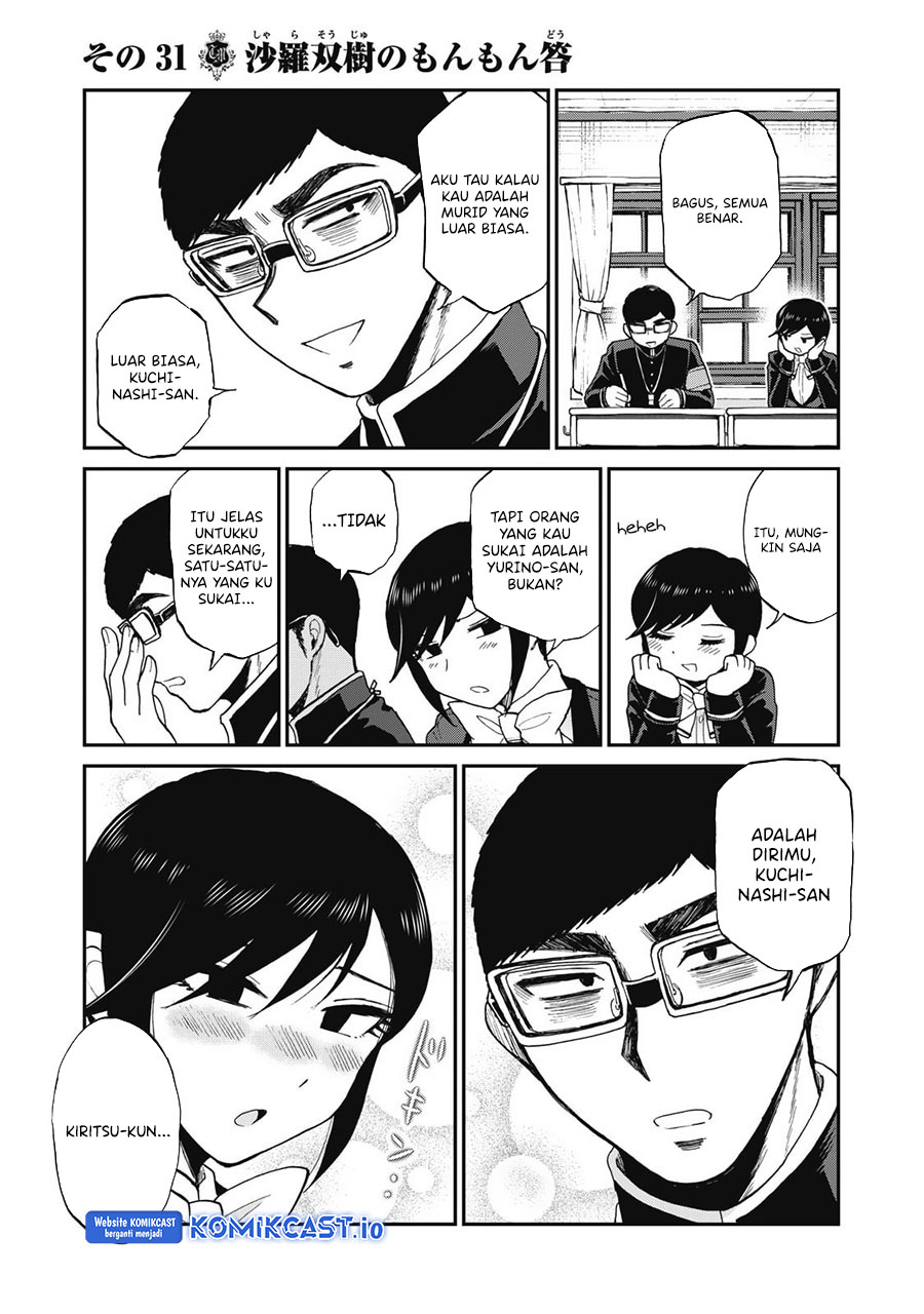Arakure Ojousama Wa MonMon Shiteiru Chapter 31 - Halaman 10