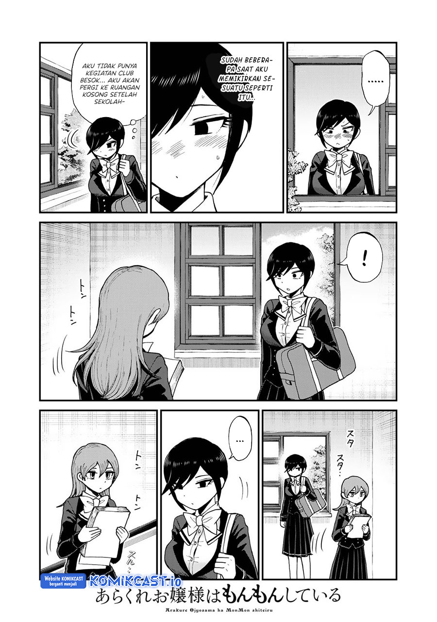 Arakure Ojousama Wa MonMon Shiteiru Chapter 31 - Halaman 12