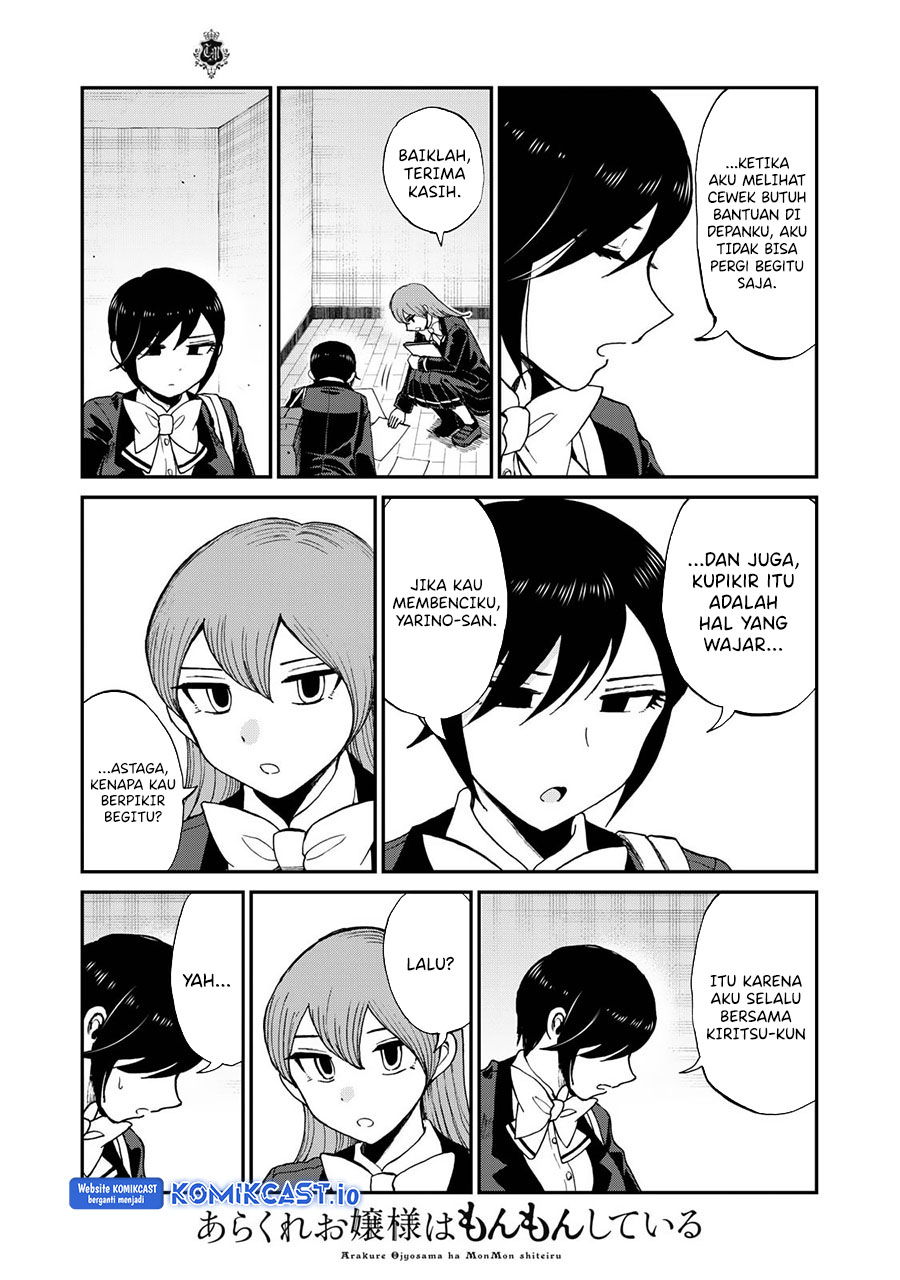 Arakure Ojousama Wa MonMon Shiteiru Chapter 31 - Halaman 14