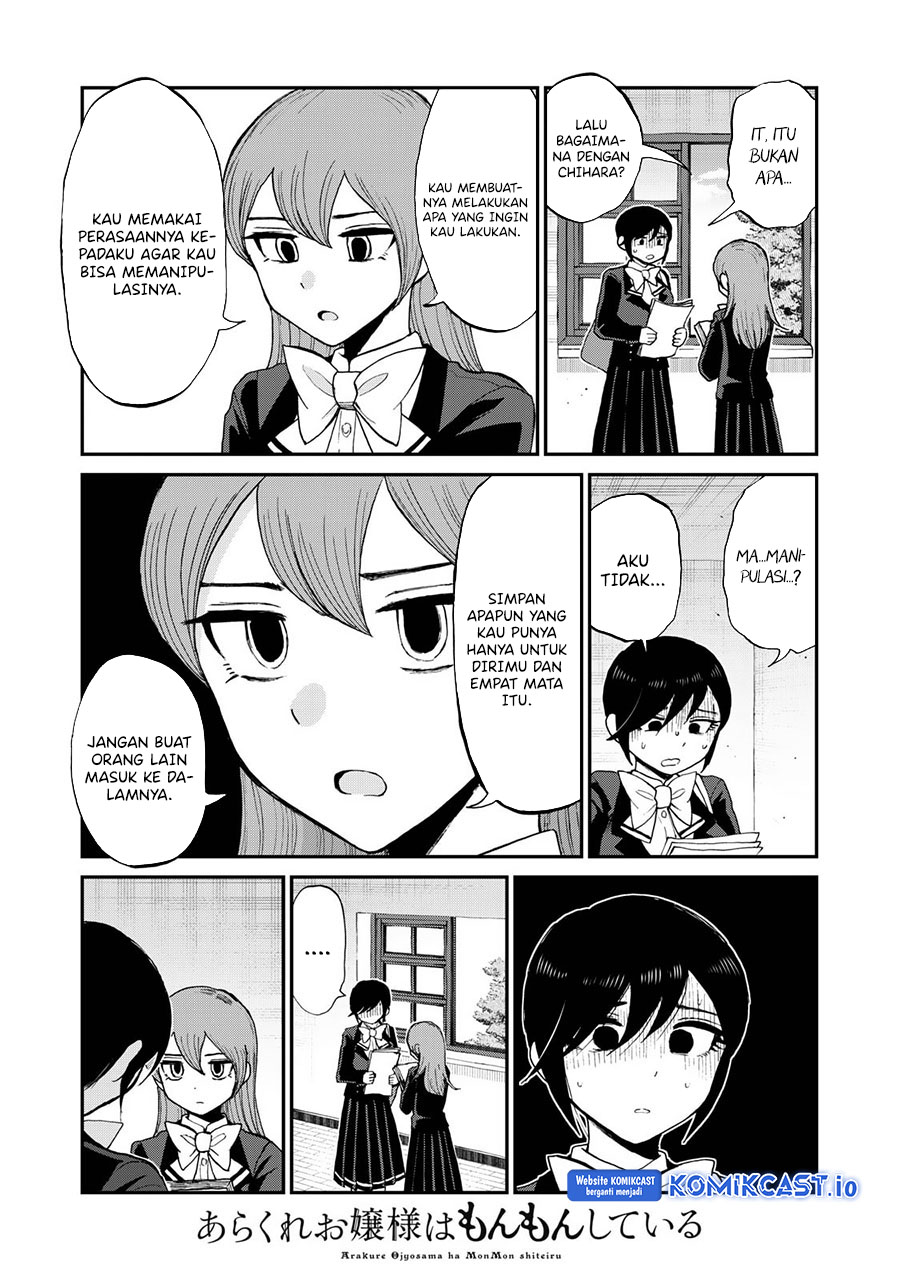 Arakure Ojousama Wa MonMon Shiteiru Chapter 31 - Halaman 17