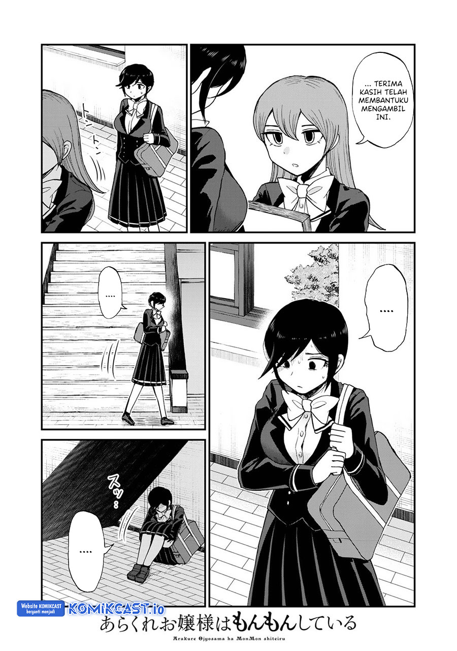 Arakure Ojousama Wa MonMon Shiteiru Chapter 31 - Halaman 19