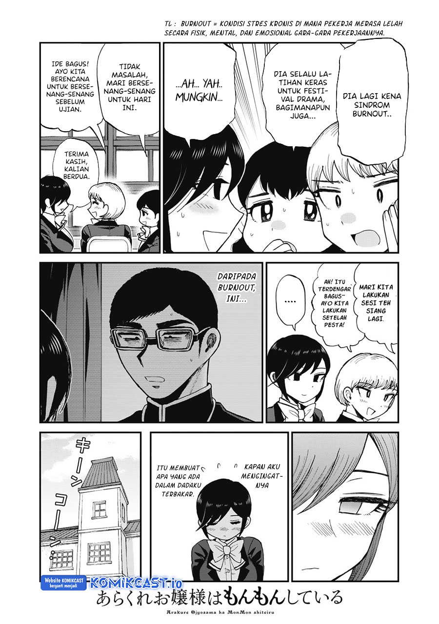 Arakure Ojousama Wa MonMon Shiteiru Chapter 31 - Halaman 3
