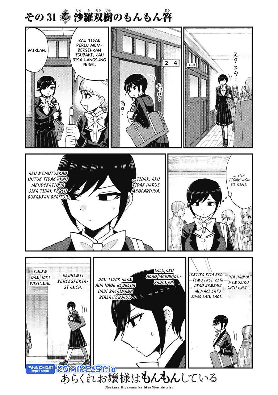 Arakure Ojousama Wa MonMon Shiteiru Chapter 31 - Halaman 4