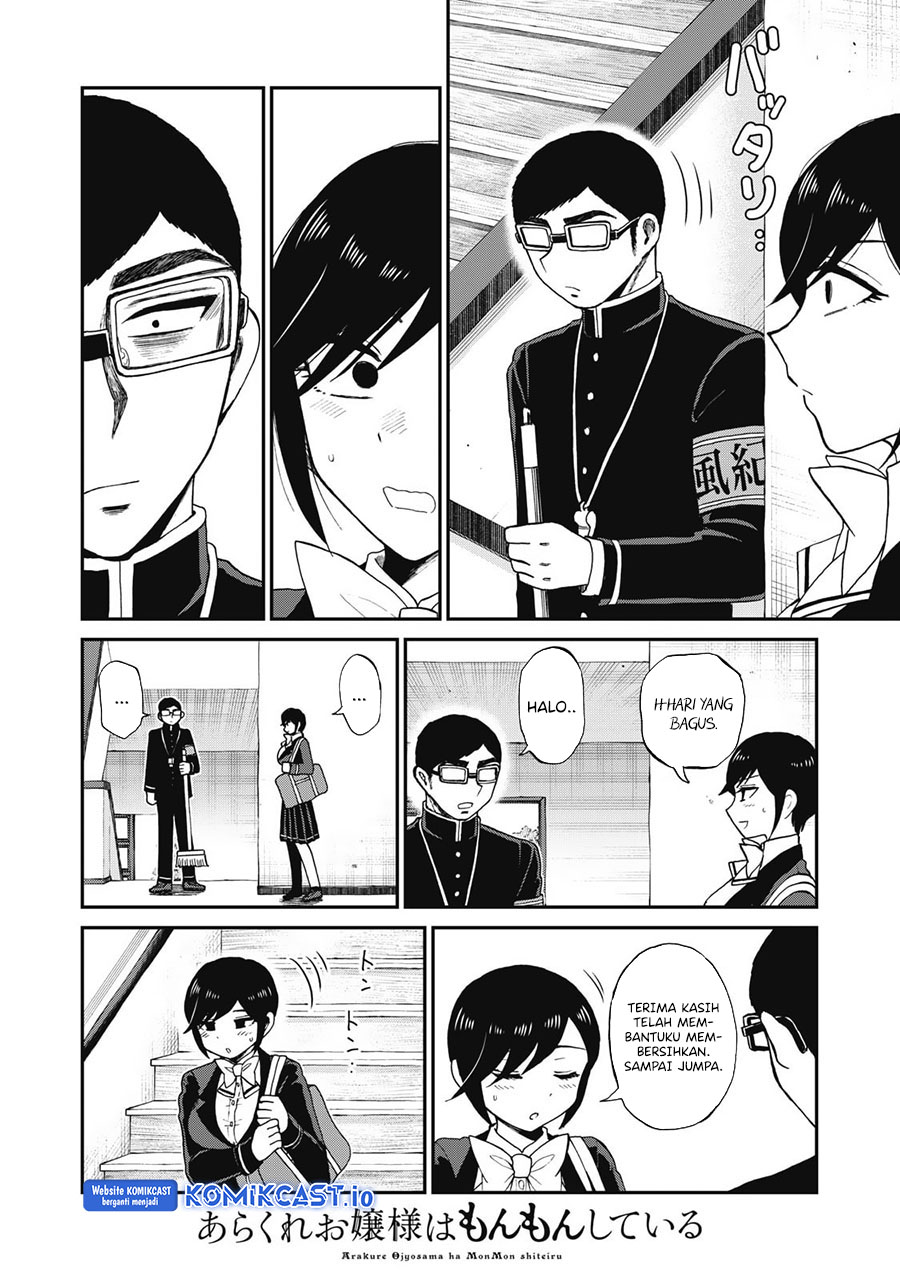 Arakure Ojousama Wa MonMon Shiteiru Chapter 31 - Halaman 5