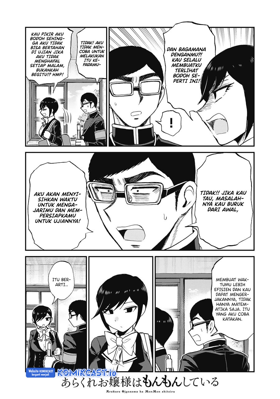 Arakure Ojousama Wa MonMon Shiteiru Chapter 31 - Halaman 7