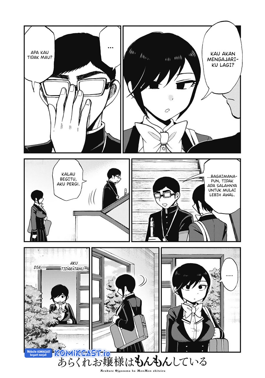 Arakure Ojousama Wa MonMon Shiteiru Chapter 31 - Halaman 8