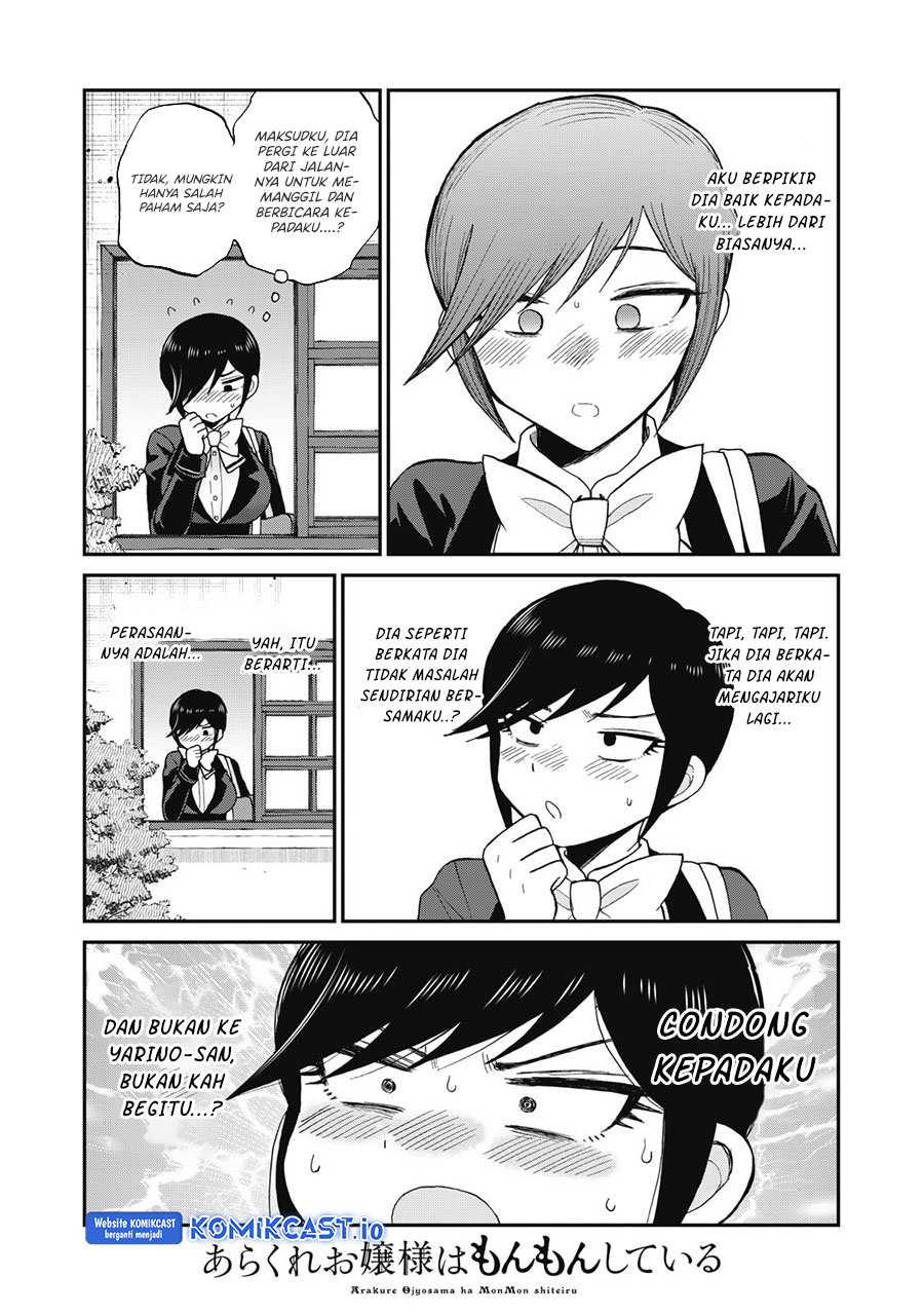 Arakure Ojousama Wa MonMon Shiteiru Chapter 31 - Halaman 9