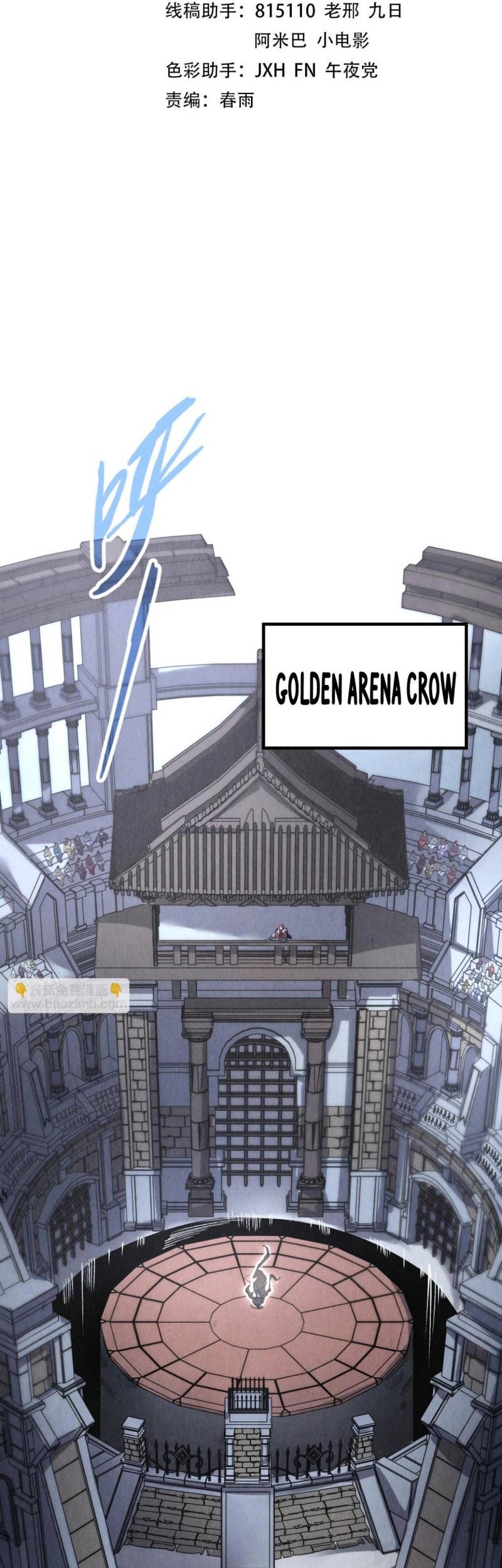 Manhua The Ultimate of All Ages Chapter 220 gambar 2