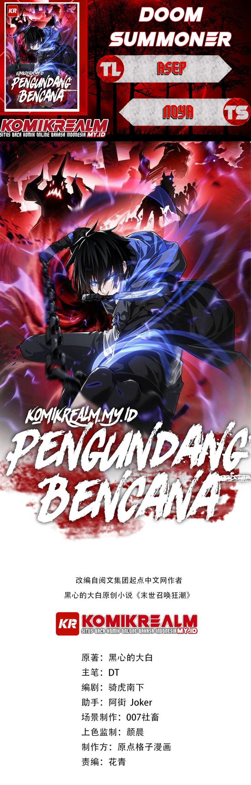 Komik Doom Summoner Chapter 11 gambar 1