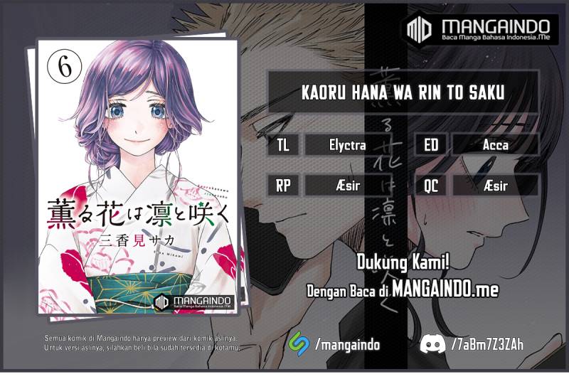 Komik Kaoru Hana wa Rin to Saku Chapter 38 gambar 1