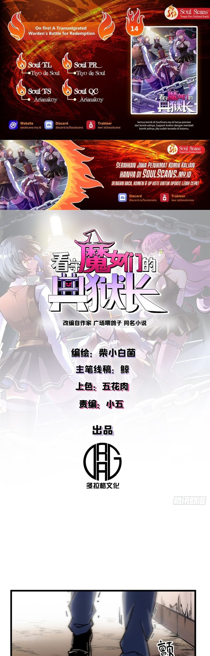 Komik A Transmigrated Warden’s Battle for Redemption Chapter 14 gambar 1