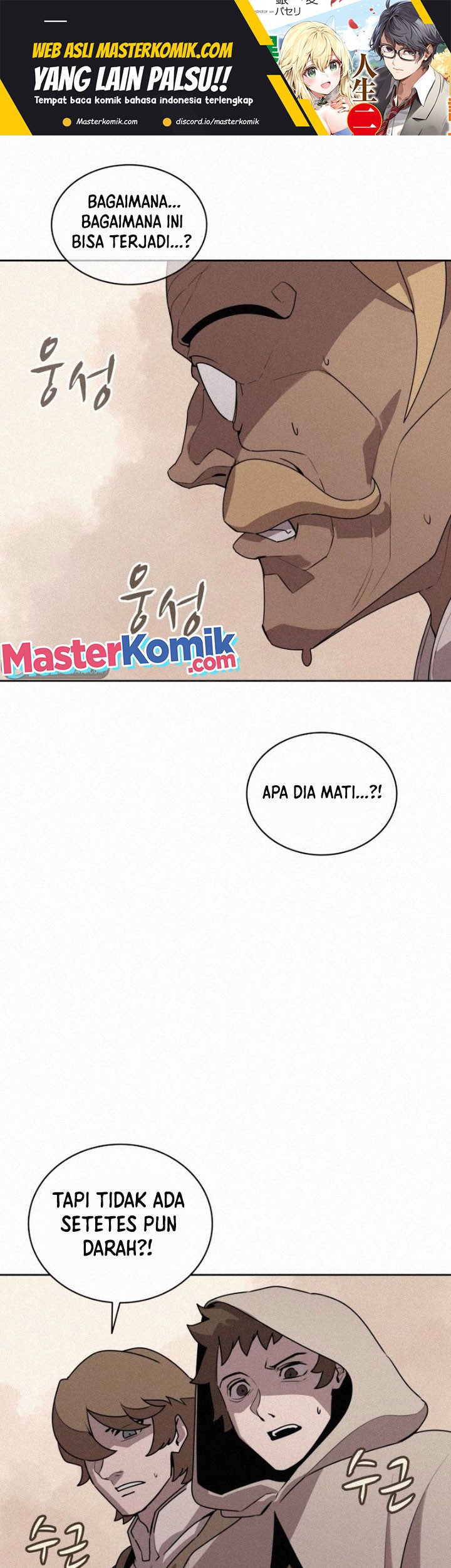 Manhwa The Book Eating Magician Chapter 98 gambar 2