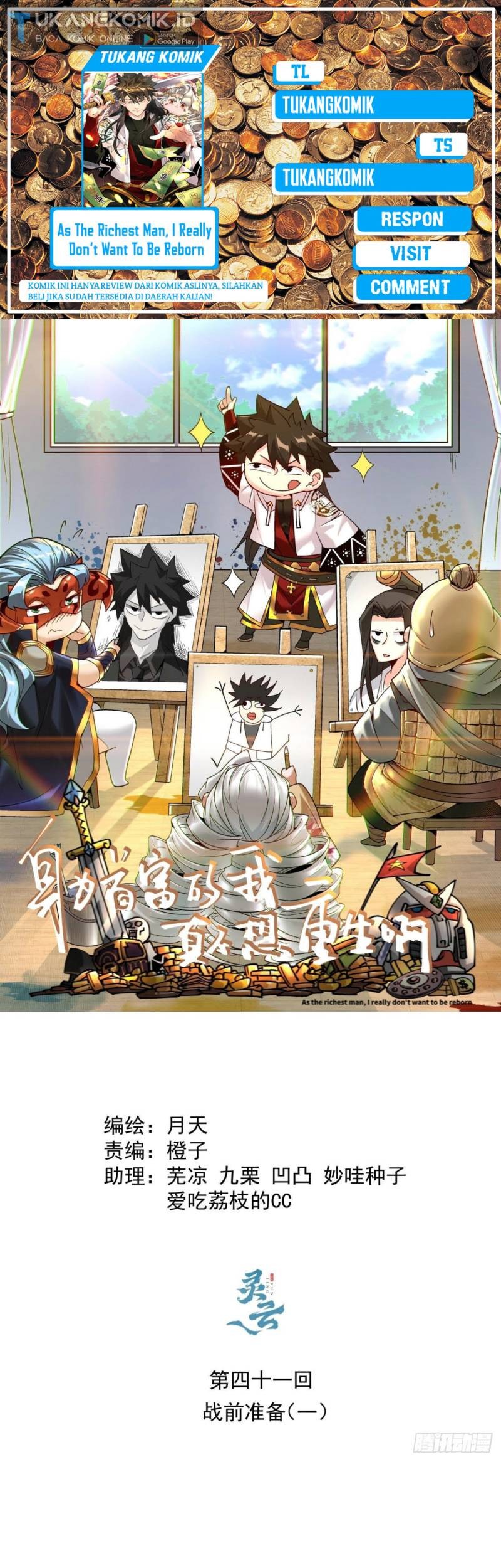 Komik As The Richest Man, I Really Don’t Want To Be Reborn Chapter 41 gambar 1