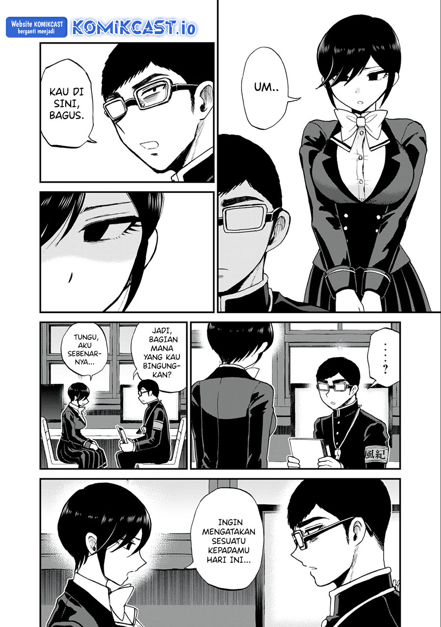 Arakure Ojousama Wa MonMon Shiteiru Chapter 32 - Halaman 9
