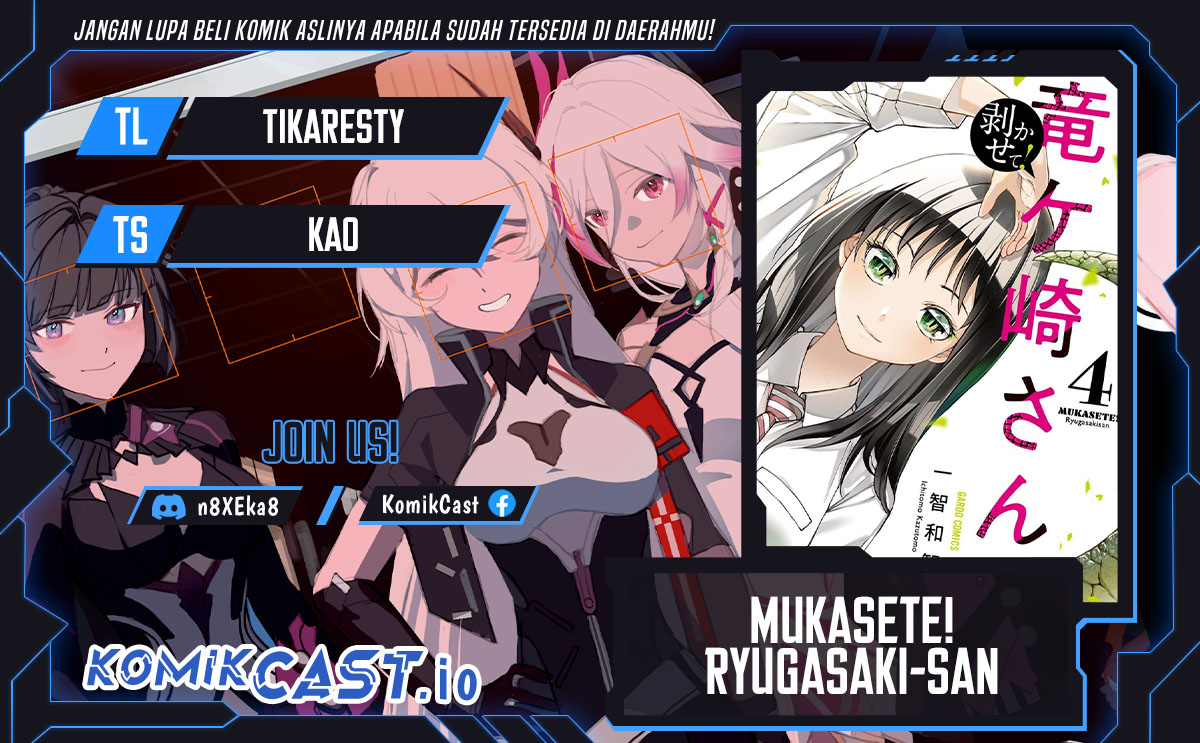 Komik Mukasete! Ryugasaki-san Chapter 58 gambar 1