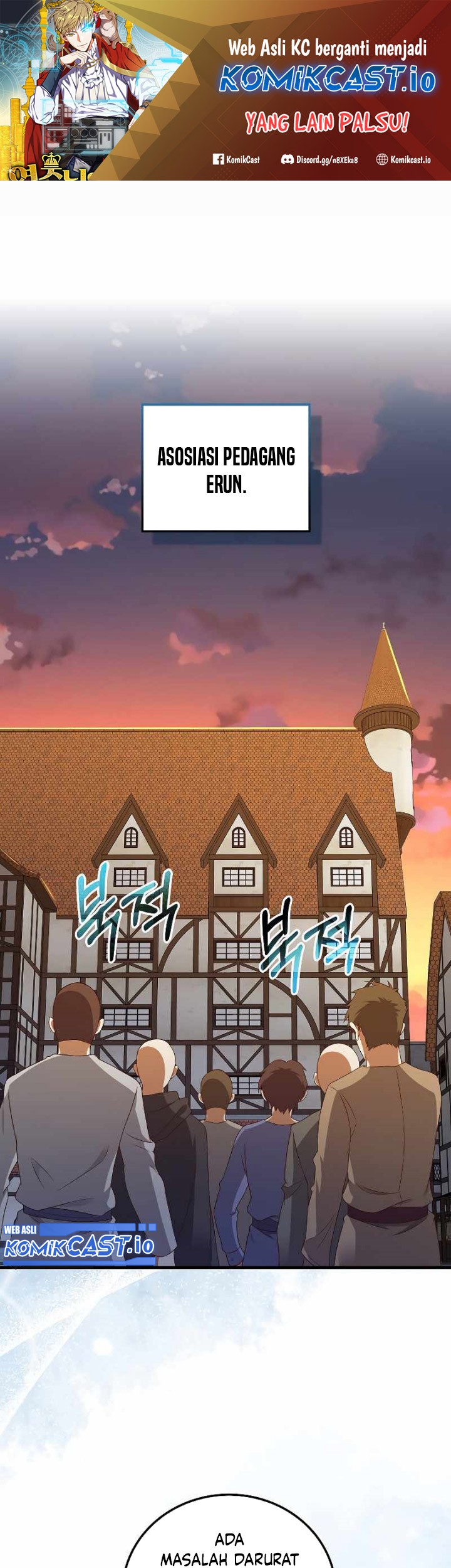 Manhwa The Lord’s Coins Aren’t Decreasing?! Chapter 103 gambar 2