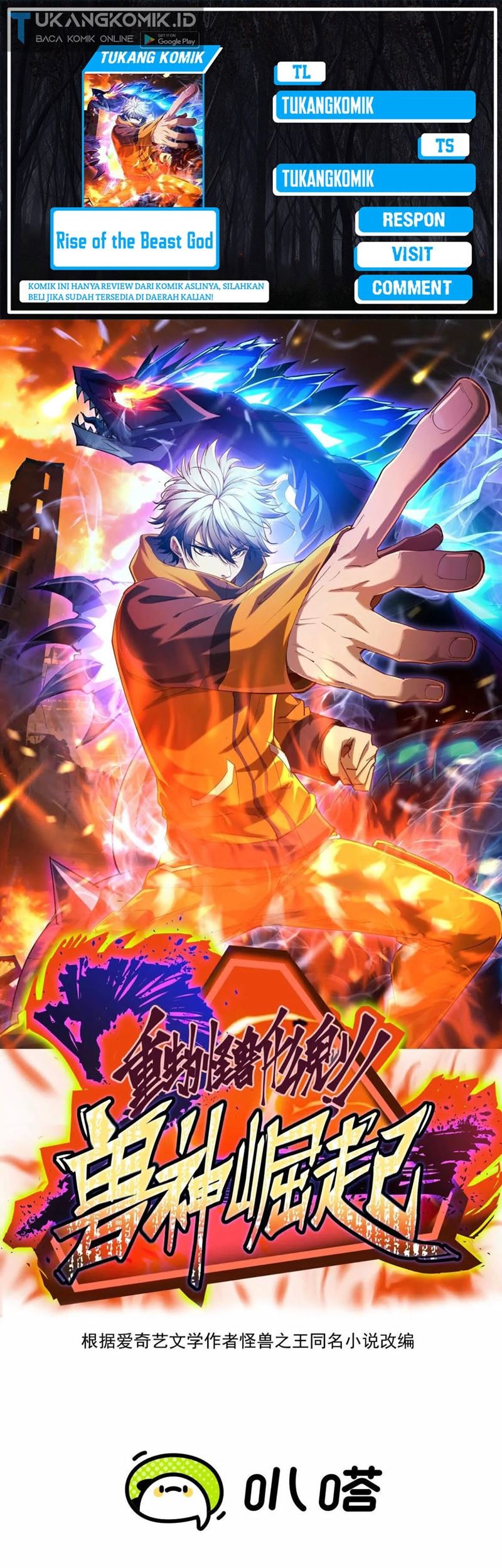 Komik Rise Of The Beast God Chapter 18 gambar 1