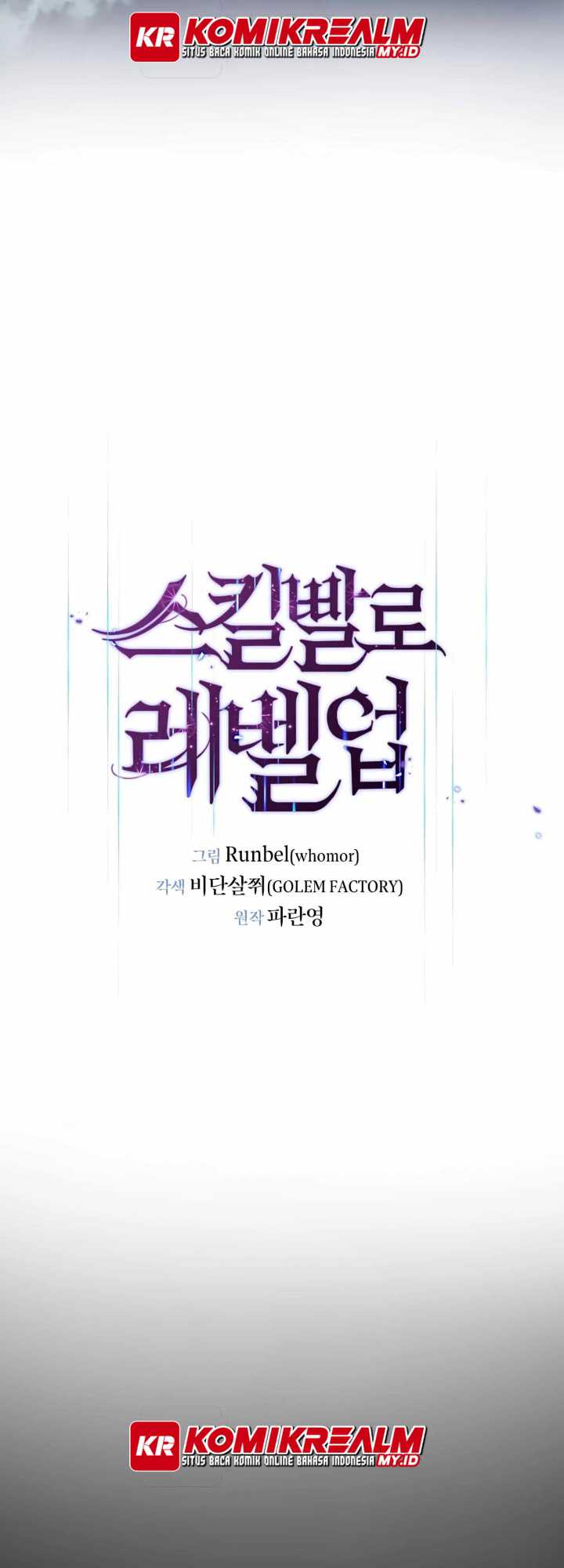 Leveling Up with Skills Chapter 28 - Halaman 10
