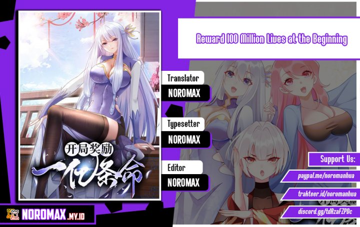 Komik Reward 100 Million Lives at the Beginning Chapter 77 gambar 1