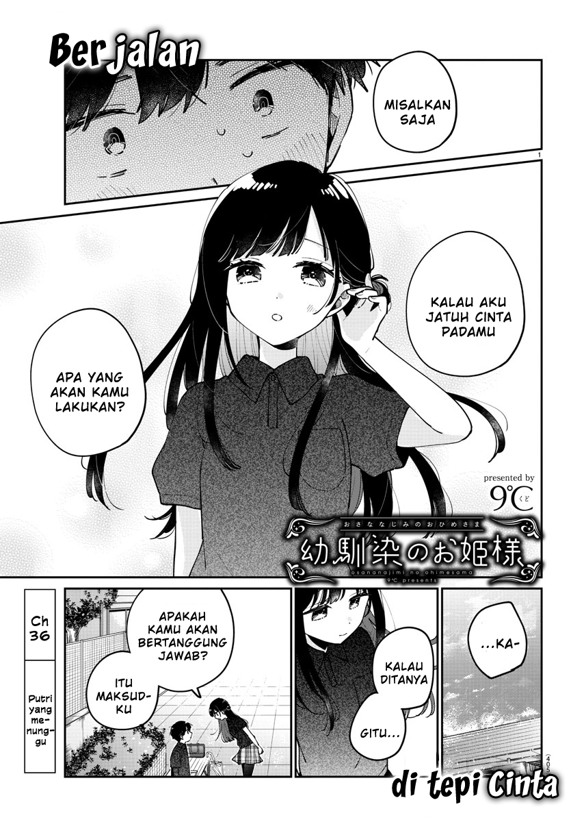 Komik Osananajimi no Ohimesama Chapter 36 gambar 1