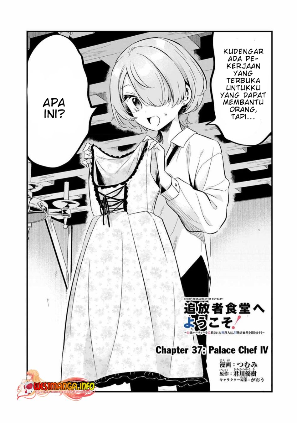 Manga Tsuihousha Shokudou e Youkoso! (Welcome to Cheap Restaurant of Outcasts!) Chapter 37 gambar 2