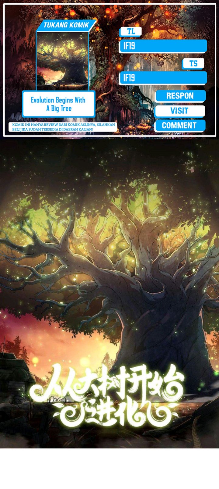 Komik Evolution Begins With A Big Tree Chapter 90 gambar 1