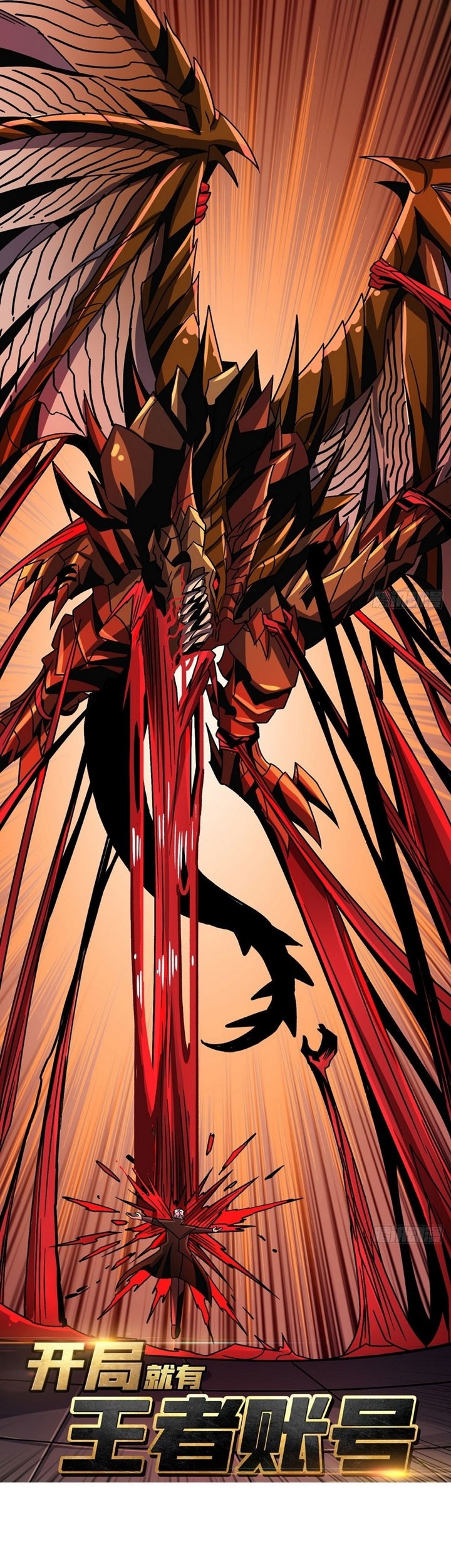 Manhua King Account At The Start Chapter 225 gambar 2