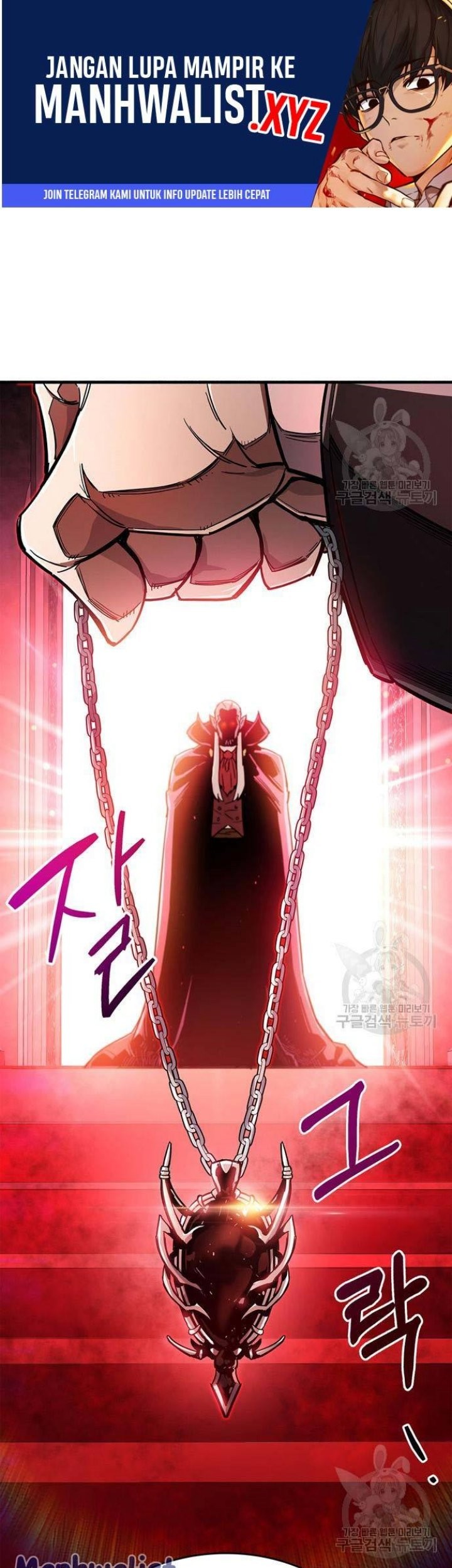 Komik The Player Hides His Past Chapter 14 gambar 1