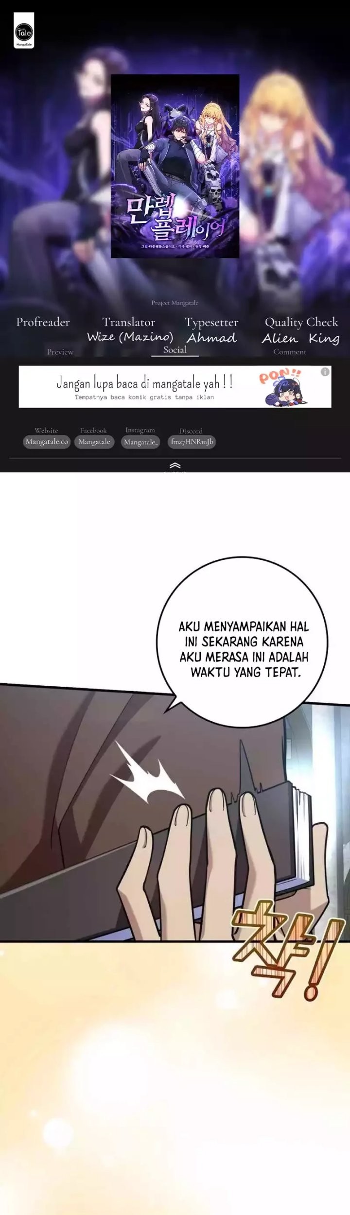 Komik Max Level Player Chapter 33 gambar 1