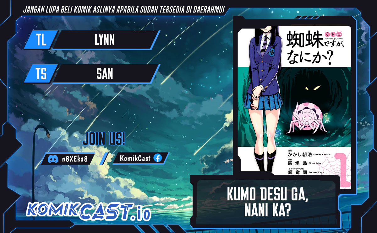 Komik Kumo desu ga, Nani ka? Chapter 62.2 gambar 1