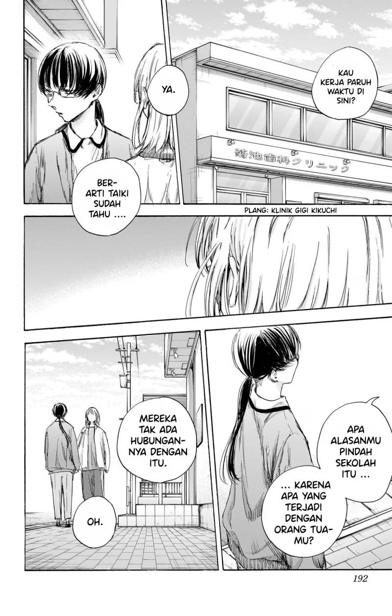 Ao no Hako Chapter 90 - Halaman 7