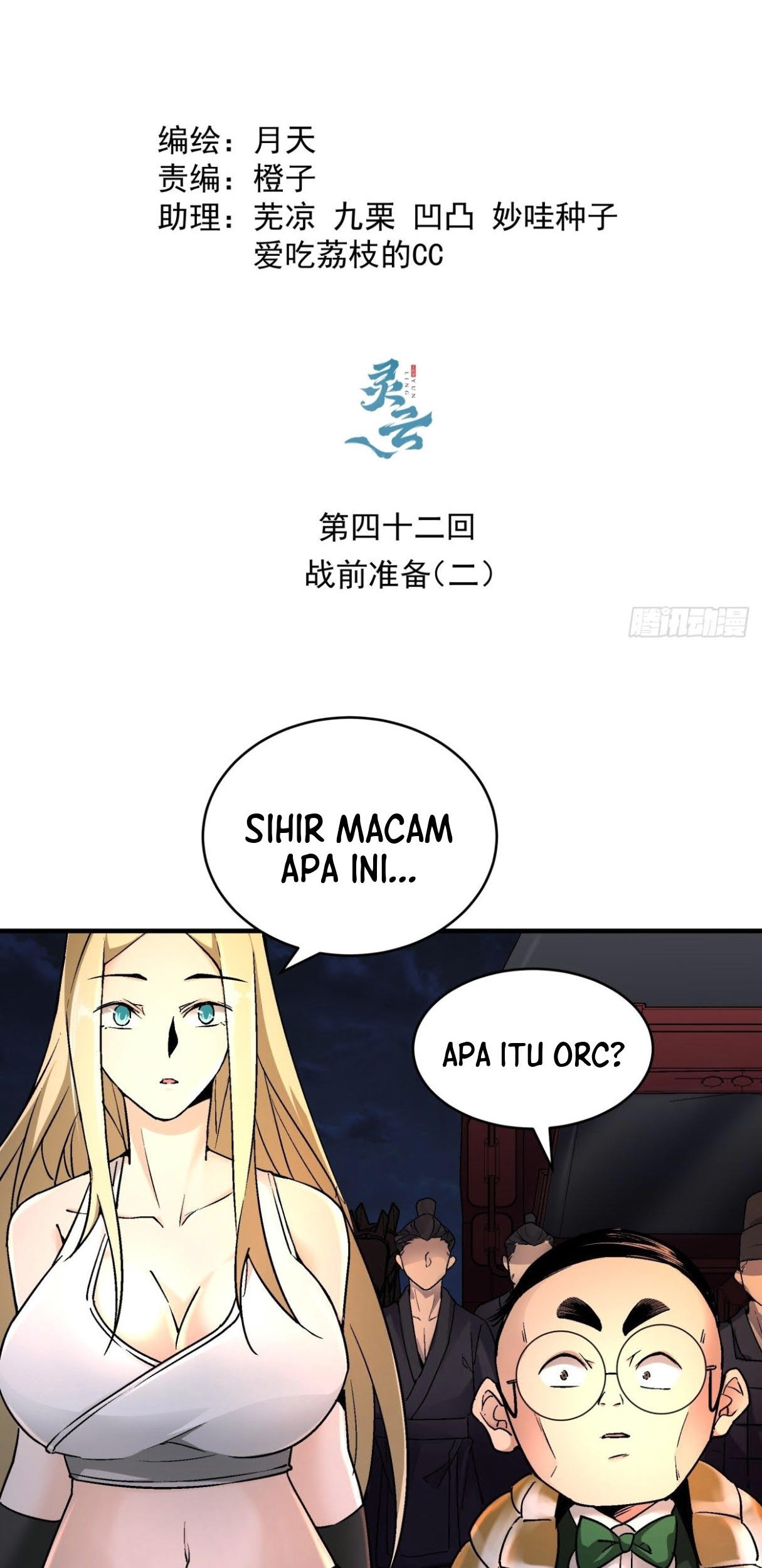 Manhua As The Richest Man, I Really Don’t Want To Be Reborn Chapter 42 gambar 2